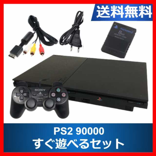 PS2ソフト5本セット！】PS2 プレステ2 本体 SCPH-90000 すぐ遊べる ...